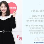 ‘하트시그널2’ 임현주, 소속사와 결별 “새 둥지는 <b>미정</b>”
