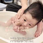 ‘<b>사야</b>’ 심형탁, 하루 첫 목욕 현장 “아빠는 털이 없는데 넌 많네”