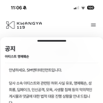 슴 고소<b>공지</b> 떴네
