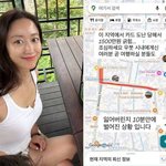 전혜빈, 발리서 1500만원 <b>도둑</b> 맞고 하루 만에…"무사히 조사...