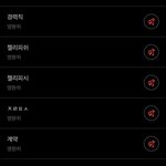 ㅇㄱㅁ 파는데 개피곤함