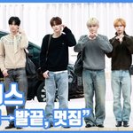 [현장<b>영상</b>] "<b>머리</b>→발끝, 멋짐"...투어스, 여심 스틸러