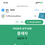 이 성격으로 살기 ㅈㄴ<b>질림</b>