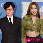 유재석, '팬 폭행 <b>방관</b>' 제시 외면하지 않았다…명절 문구 적힌...