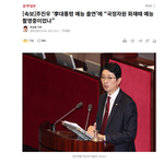 "이재명,국정<b>자원</b> 화재때 예능촬영중"