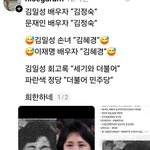 도플갱어 <b>현상</b>인가요?