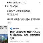 또 자살. 너무 많이 죽네요.