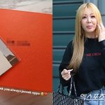 '팬 폭행 <b>방관</b> 무혐의' 제시, 유재석이 소고기 선물 인증…여전한...