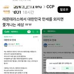 <b>레몬</b>연변테라스 근황