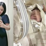 박보미, 아들상 아픔 딛고 오늘(2일) 득녀…"감사 또 감사"