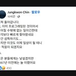 <b>시집살</b>이 했던 사람들이