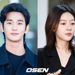[추천선플만] 故김새론, 왜 김수현 집 방문했나 "단 하루 일상적...