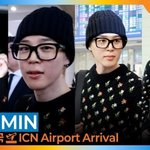 <b>방탄소년단</b> 지민, 해피 추석연휴 보내욤 (입국)[뉴스엔TV]