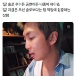 아이돌 그룹 <b>덕질</b>하는 사람 들어와봐