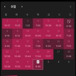 [19] 이정도면 재수생치고 열심히 하는 <b>거야</b>?