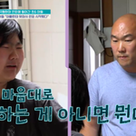 누가 자식을 때려” 은둔생활 금쪽, 父 무시→반말로 울분 쏟아내...