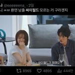 [드루와] 환연4 <b>컨셉질</b> 못받아주겠음