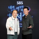 이서진X김광규 '비서진', 3일 첫방…색다른 토크쇼 온다 [<b>N</b>이슈]