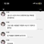 이런사랑참받고픔