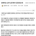 <b>유머</b>) 눈물나는 대학생 연애썰