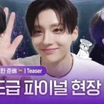 [드루와] <b>엠넷</b> 개쓰레기들