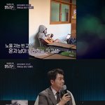 노래한 영상이 700만뷰 찍어 화제된 여고생 서울대 경제<b>학부</b> 감