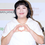 이수지 '4억' 전세사기 또 수면 위.."사기꾼 찾습니다" ('매니저...