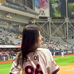 조이 크러쉬 결혼<b>발표</b>