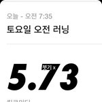 [군대] <b>러닝</b>도 613으로 하는남자