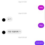 [드루와] 이거 내가 잘못한거임??
