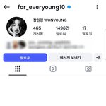 아니 씨 나 인스타 <b>게시물</b>이 안떠