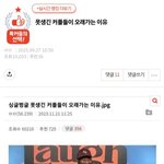 못생긴 <b>커플들</b>이 오래가는 이유
