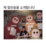 [19] 한남은 <b>병먹금</b>이 답