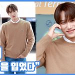 [모두드루와] [현장영상] "가을을 입었다"...카이, <b>댄디</b>남의...