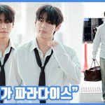 [현장영상] "여기가 파라다이스"...뷔, <b>극락</b> 뷔주얼