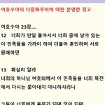 <b>포용</b>은 무조건 옳고 ...... 차별과 차이 배척과 배타는 무조건...