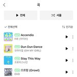 와 서지음 작사가 <b>지린</b>다.. 곡 라인업 봐