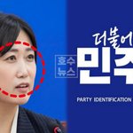 “추석 앞두고도 국힘은 정쟁만… <b>민생</b> 외면하면 책임 져야 한다”