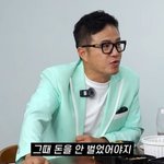 [모두드루와] 조영구, 56억 날렸다 “35억 빌려주고 주식으로...