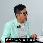 "빌려준 35억 못받아..일도 없고 어렵다" <b>한탄</b>(뉴스말고 한잔해)