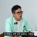 조영구, 56억 날렸다 "빌려준 돈 35억…주식 21억"