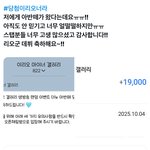와..보플 이벤트 <b>당첨자</b> 진짜 개부러움