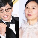 가요제 <b>MC</b> 나선 김희애·유재석, 수상 중 충격 휩싸였다 ('놀뭐')