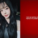 '법조계 남친' 서유리, 의미심장 <b>SNS</b> "거짓으로 올린 탑은....