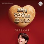 KGC인삼공사, 정관장 공장 <b>견학</b> 인기