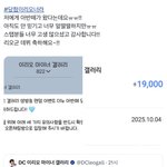 근데 보플 갤벤 같은거 <b>주작</b>