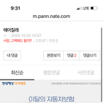 <b>자아</b>가 비대한 이간질 질투녀들