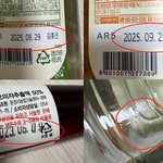 [어케생각해] ㅈ소의 <b>추석</b>선물 클라쓰