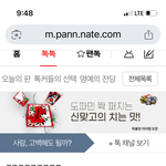 태용아 우리집에 스토커들이 못들어오게 해주라