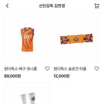 연경굿즈 샀어요